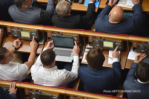 Рада рассмотрит в втором чтении скандальный законопроект о ВККС: онлайн 