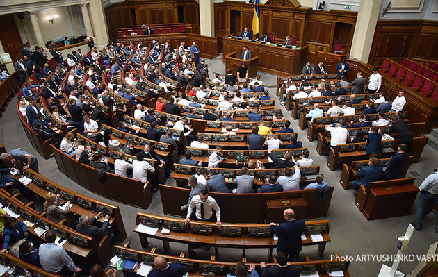 Рада приняла отчет Кабмина о выполнении госбюджета-2020 
