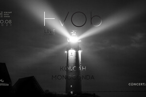 Электронный дуэт HVOB возвращается в Киев с летним концертом