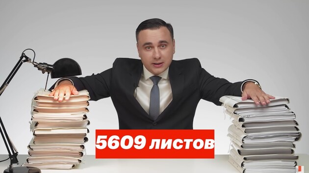 Майже 1,5 тисячі сторінок скріншотів: опубліковано матеріали справи про визнання фонду Навального екстремістським 