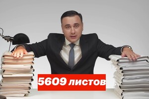 Майже 1,5 тисячі сторінок скріншотів: опубліковано матеріали справи про визнання фонду Навального екстремістським 