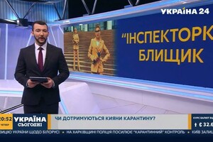 Ведучий ранкового шоу на каналі Ахметова: на Банковій підшукали заміну Мендель - ЗМІ 