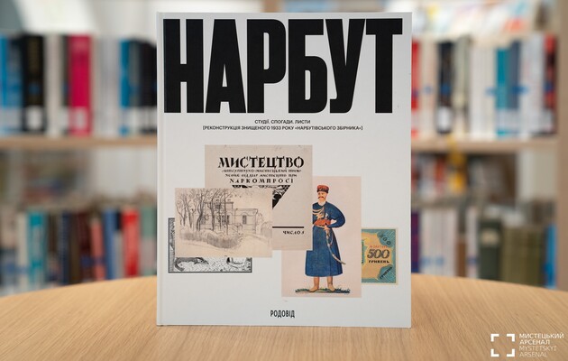  Победитель в номинации "Визуальная книга года"