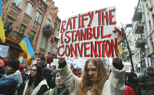 Украина может ратифицировать Стамбульскую конвенцию — Дамс