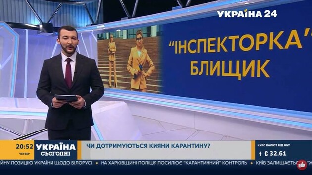 Новим речником Зеленського став телеведучий каналу «Україна 24» 