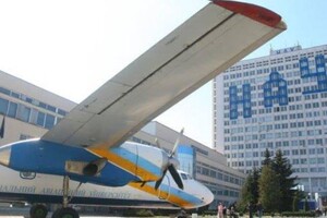 Зеленський ввів в дію рішення РНБО щодо авіапрому 