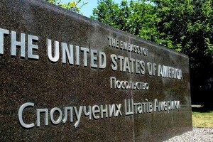 Посольство США привітало Україну з ювілеєм Конституції 