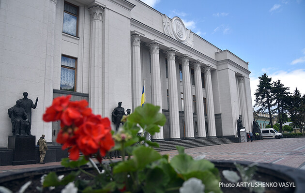 Торжественное заседание Верховной Рады ко Дню Конституции: онлайн 