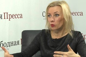 В МИД РФ назвали требования Чехии о компенсации вымогательством