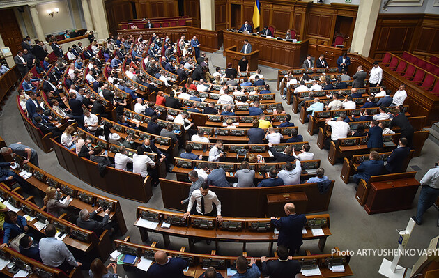 Во вторник Рада соберется на внеочередное заседание: повестка дня 