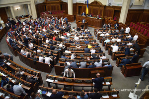 Во вторник Рада соберется на внеочередное заседание: повестка дня 