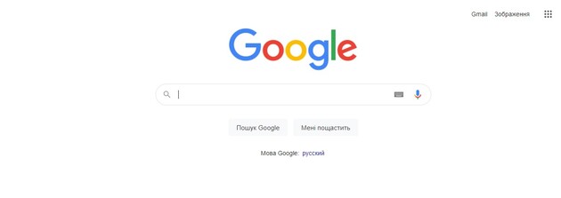 Повідомлення про недостовірну інформацію у пошуковій системі Google