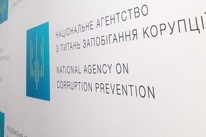 Фигурантами расследования НАПК стали четыре народных депутата