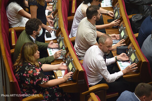 Рада собралась на внеочередное заседание, где рассмотрит законопроект о деолигархизации: онлайн 