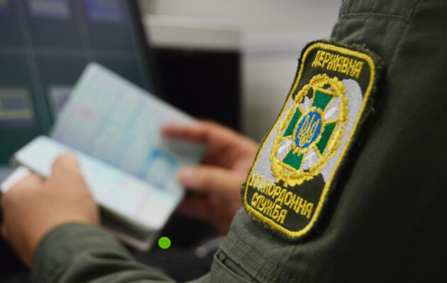 Фото: Госпогранслужба