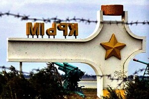 Рада отменила свободную экономическую зону «Крым» 