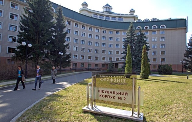  Фото: bigkyiv.com.ua