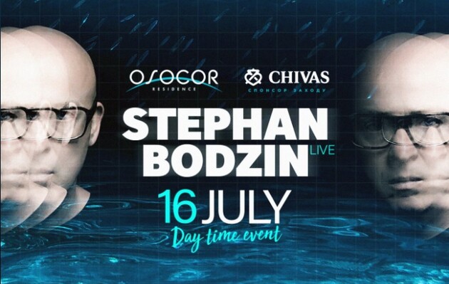 Концерт запланований на 16 липня