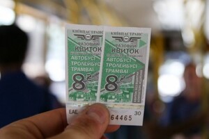 В Киеве транспорт переводят на электронную оплату проезда