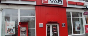 НАБУ завершило расследование по стабилизационному кредиту VAB Банка 