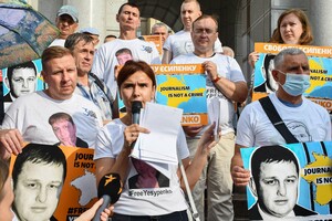 В Киеве провели акцию в поддержку арестованного в Крыму журналиста Есипенко