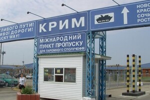 Дипломаты США посетили административную границу между Крымом и материковой Украиной 