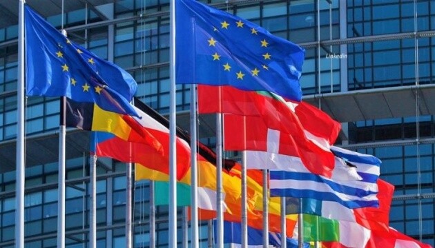 Европейский Cоюз планирует создать специализированное ведомство по борьбе с отмыванием денег