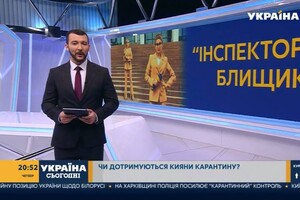 Новим прессекретарем Зеленського став ведучий телеканалу 