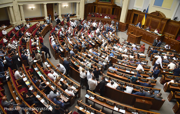 Завтра Верховная Рада соберется на внеочередное заседание: повестка дня 