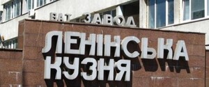 Справа Кузні на Рибальському — Заарештовано екс-заступника міністра оборони Павловського