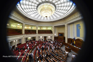 Рада одобрила предложения Зеленского к закону о восстановлении работы ВККС 