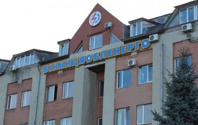 Фото: misto.vn.ua