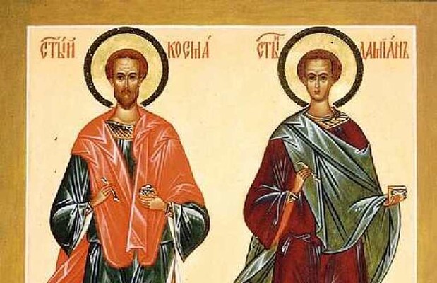 Свято Кузьми і Дем'яна відзначають 14 липня