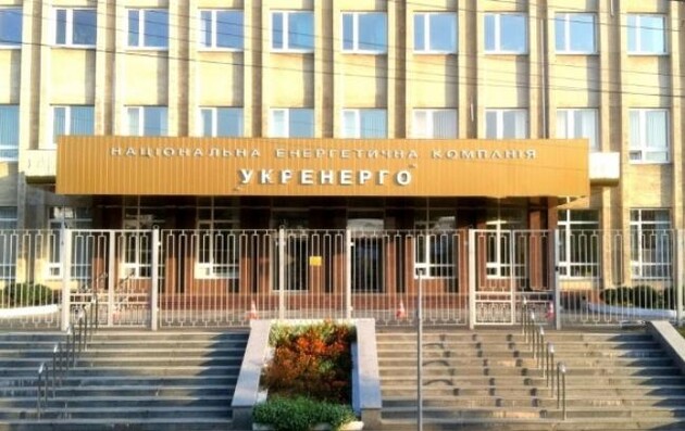 ДТЭК Ахметова отсудила у «Укрэнерго» 400 миллионов гривень 
