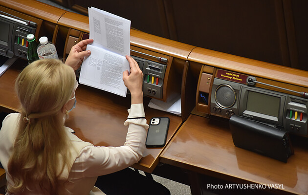 Рада продолжит рассматривать законопроект об избрании членов ВСП: онлайн 