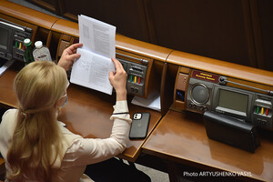 Рада продолжит рассматривать законопроект об избрании членов ВСП: онлайн 