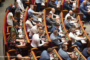 Рада підтримала Бюджетну декларацію на 2022-2024 роки