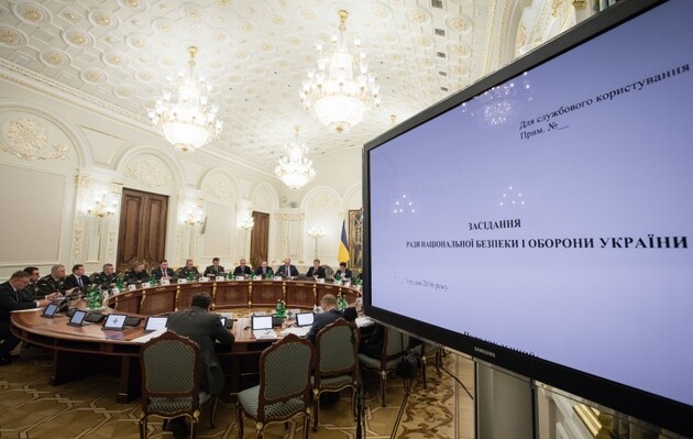 Заседание СНБОУ перенесли с границы с Россией в Киев. ZN.UA узнало повестку дня