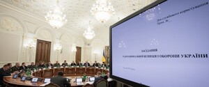Засідання РНБОУ перенесли з кордону з Росією до Києва. ZN.UA дізналося порядок денний