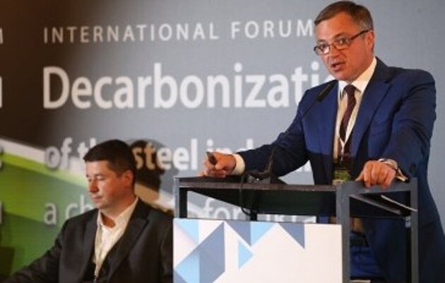 Фото: uaprom.info