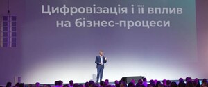 Шимків назвав переваги діджіталізаціі процесів для бізнесу 
