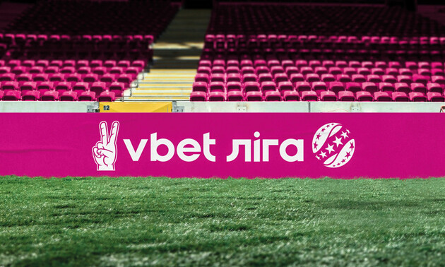 Сезон стартует 23 июля