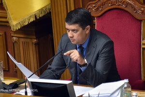 Разумков закрив п'яту сесію Верховної Ради дев'ятого скликання 