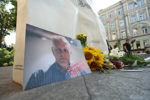 5 років з дня загибелі Павла Шеремета: в Києві вшанували пам'ять журналіста 