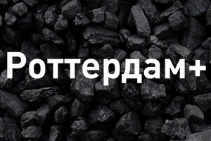 Суддя ВАКС об’єднала скарги на рішення щодо закриття справи “Роттердам+”