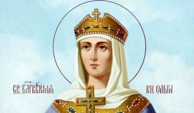 День святой Ольги отмечают 24 июля