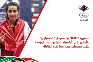 12-річна сирійська спортсменка стане наймолодшою учасницею Олімпіади-2020 