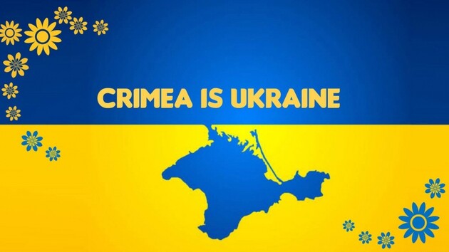 Посол України в Японії розповів, як виправляли карту України без Криму на сайті МОК за день до відкриття Олімпіади 2020 
