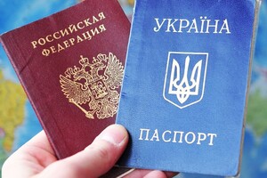 В Раде предлагают лишать гражданства Украины владельцев российских паспортов 