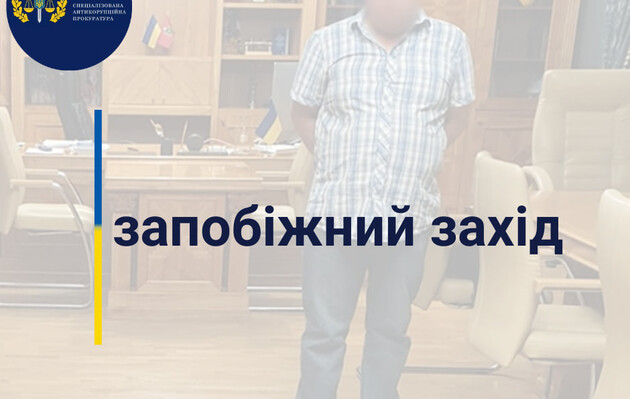 Суд заарештував на два місяці викритого у хабарництві заступника голови Харківської облради 